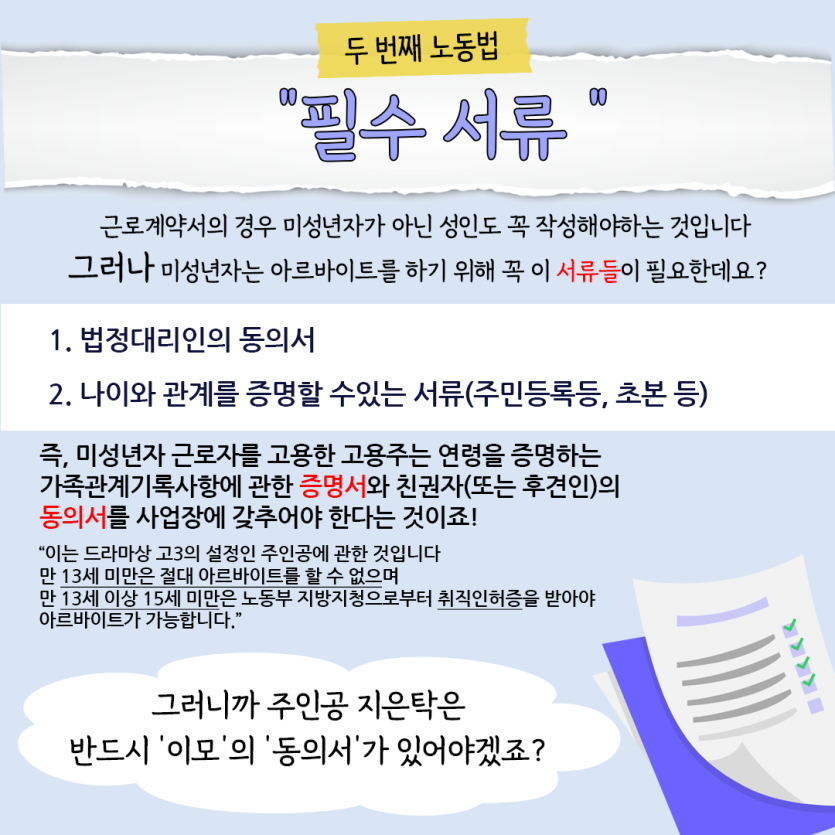 1bcafffd527d26c6e440a05a5048b913_1661318196_9468.png