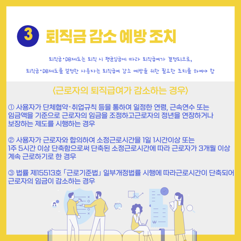 dbfd548e410890e4e152bd6f088a0569_1669799462_7656.png