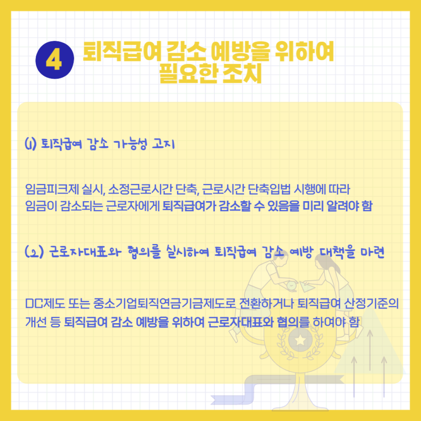 dbfd548e410890e4e152bd6f088a0569_1669799463_0094.png