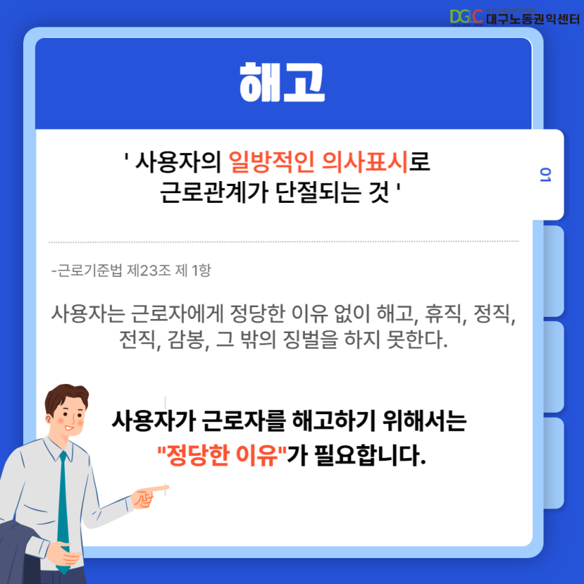 1f9dd4689abc68d7aea0a1f50afdbe41_1670322966_0996.png