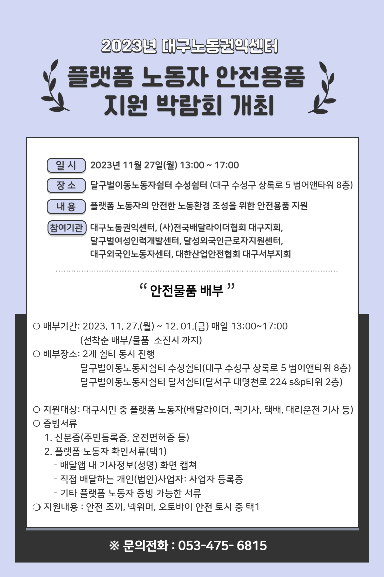 ab8a6a4fa532d0aa87805c6086e4ee8e_1700639690_0029.png