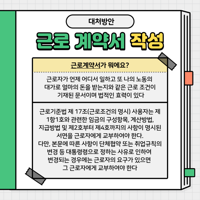 6beac0531cbea4f86d66be2e7e2b8bb4_1699256071_937.png