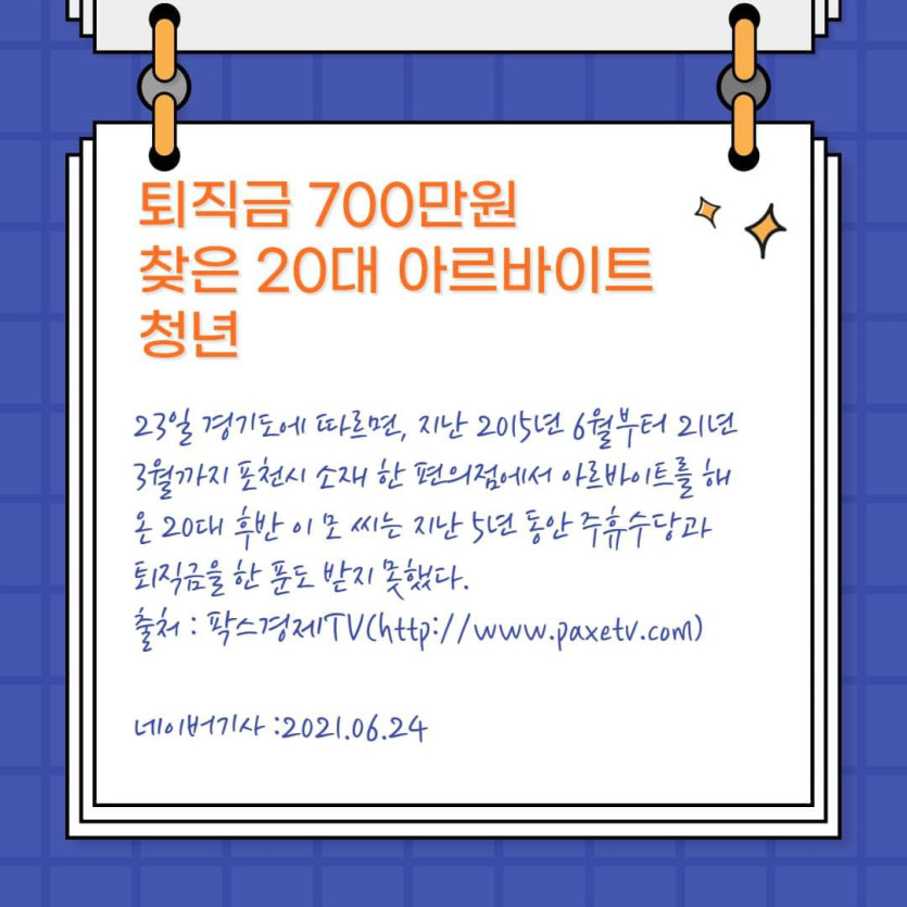 71151380efe121251508370e83f7fb99_1699249530_3712.jpg
