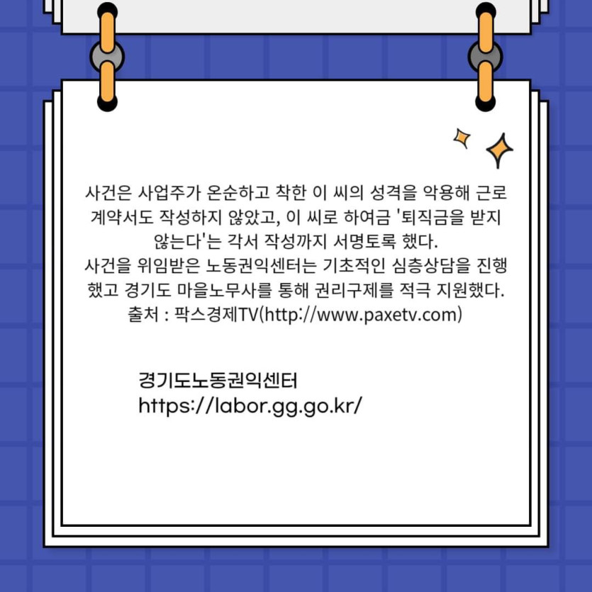 71151380efe121251508370e83f7fb99_1699249530_4977.jpg