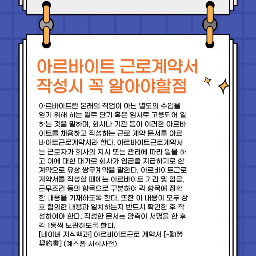 71151380efe121251508370e83f7fb99_1699249530_8026.jpg