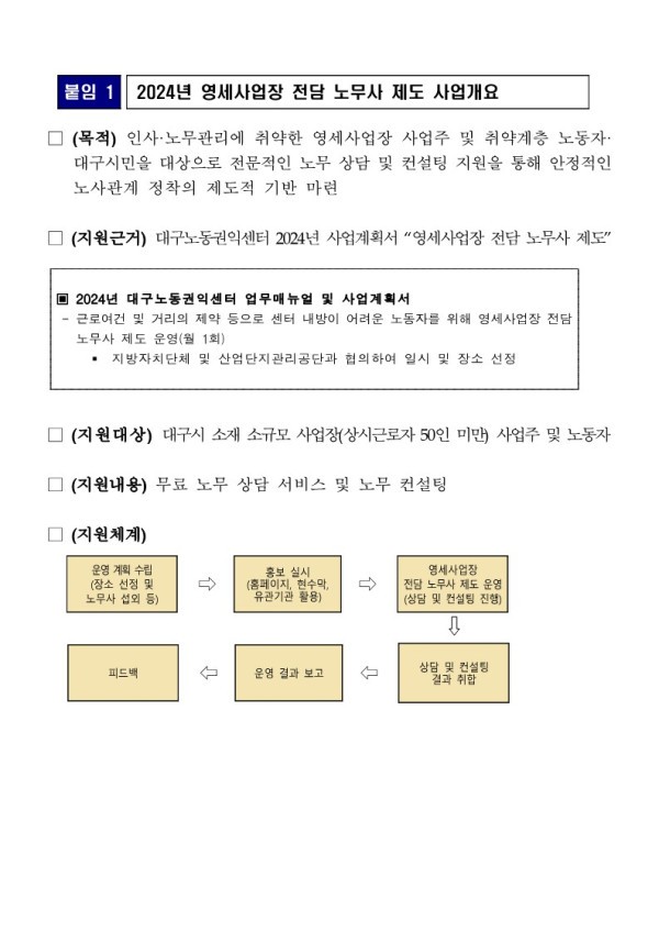 a53a4f677ac8219de46ffd4e790952a7_1711506828_5368.jpg
