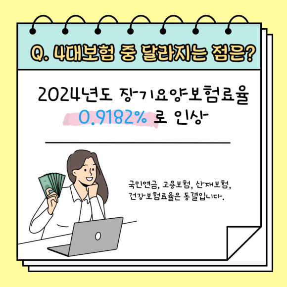 19e5c9679f5adfb2d2baf055f23bbbf8_1716859998_7487.png