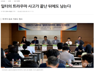 보도자료 캡쳐 - 복사본.png