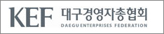 대구경영자총협회